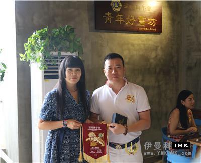 The opening ceremony of Shenzhen Lions Club Youth Good Book Workshop (Luohu) was held smoothly news 图8张